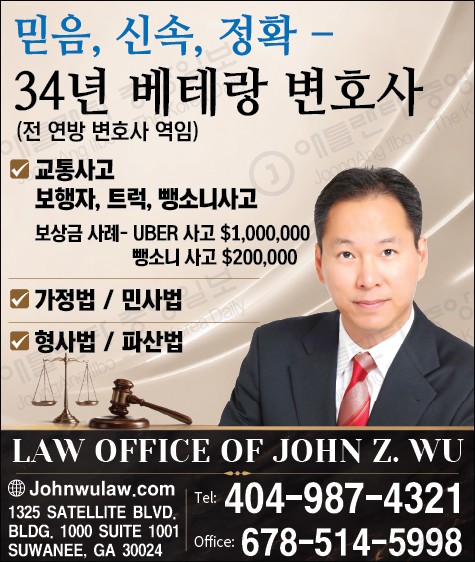 교통사고/ 형사법/ 파산법